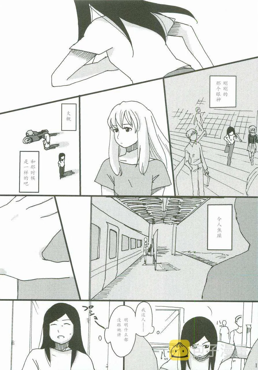 第1话 第16页