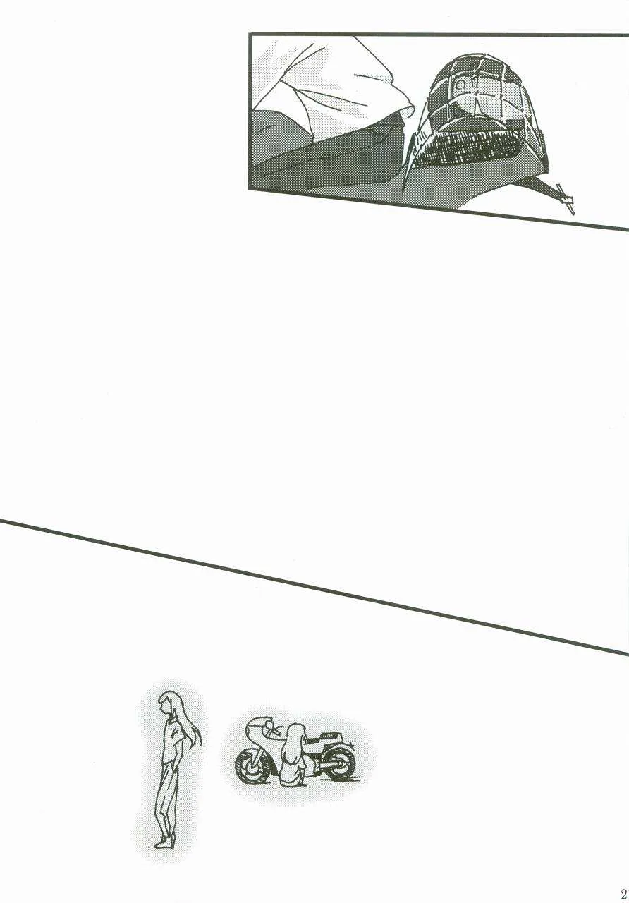 第1话 第20页