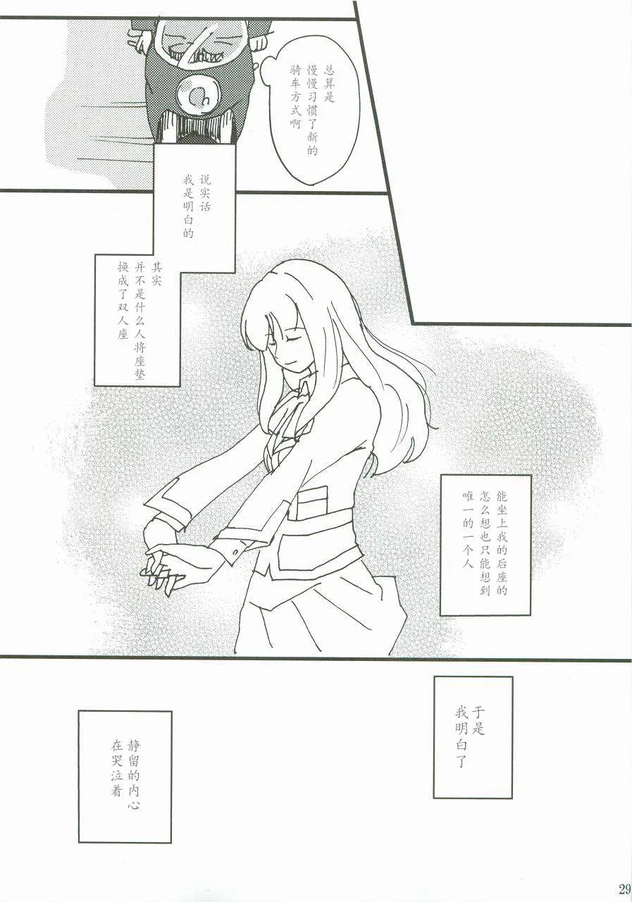 第1话 第28页