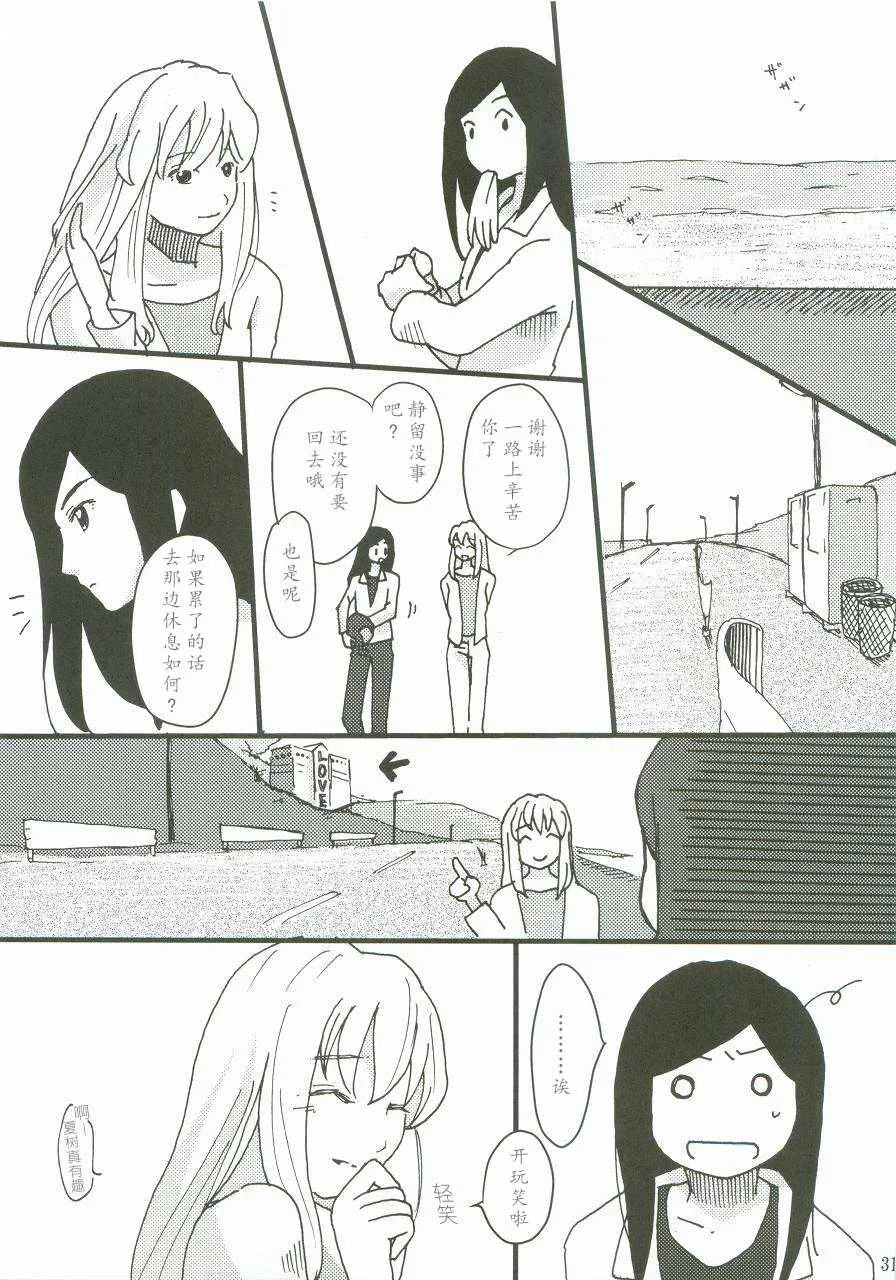 第1话 第30页