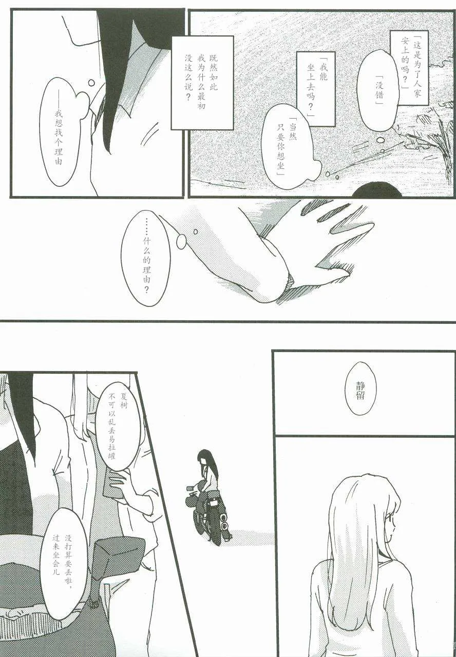 第1话 第32页