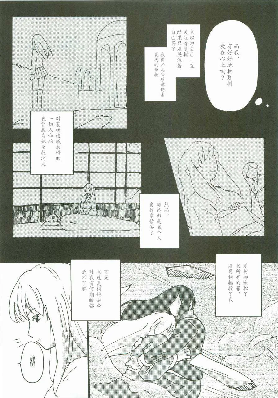 第1话 第39页