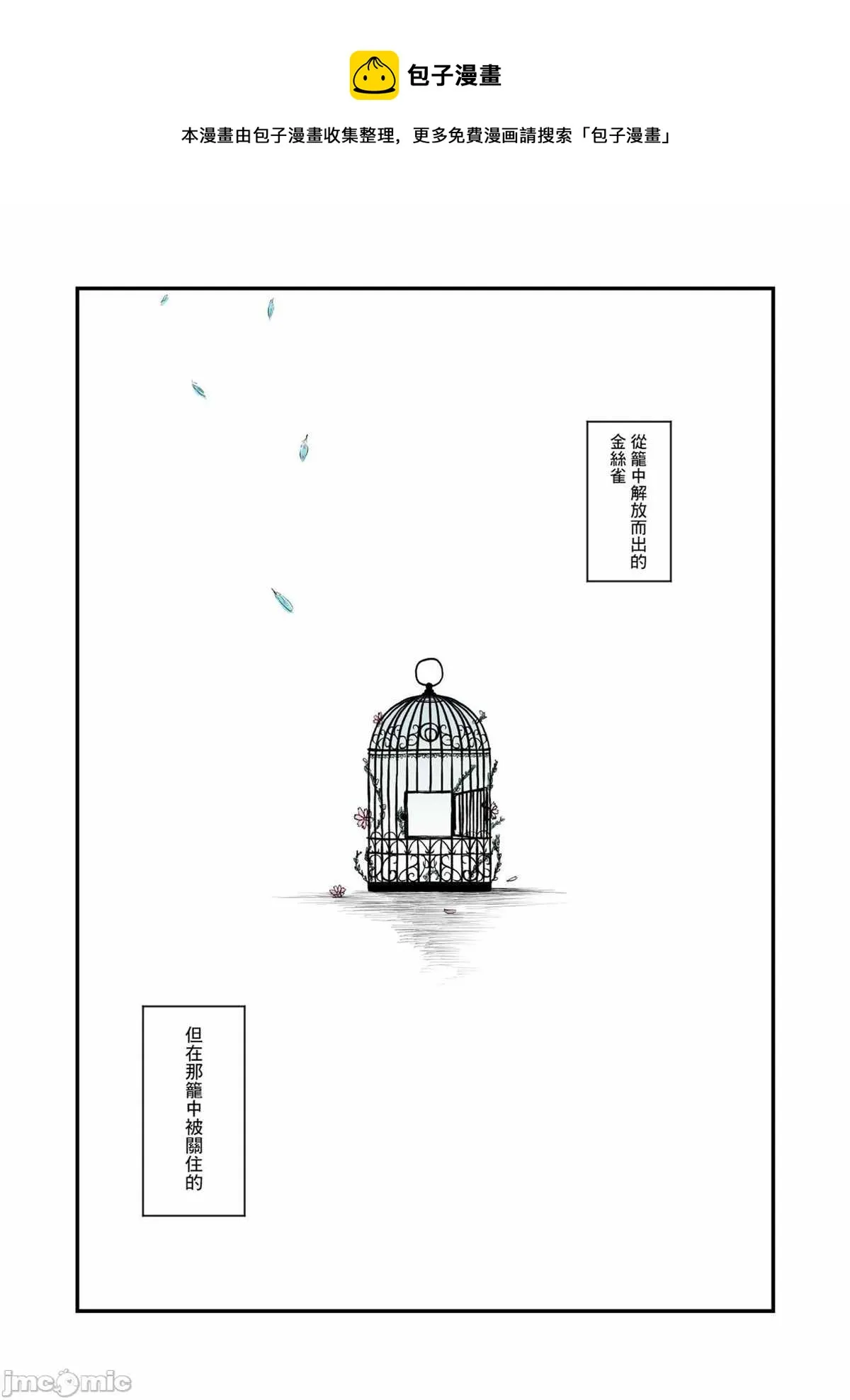 第1话 第1页