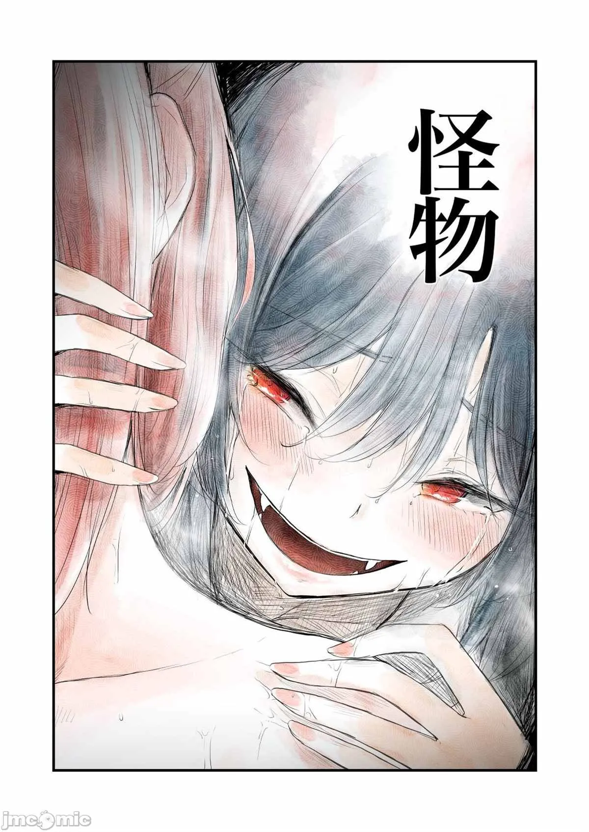 第1话 第22页