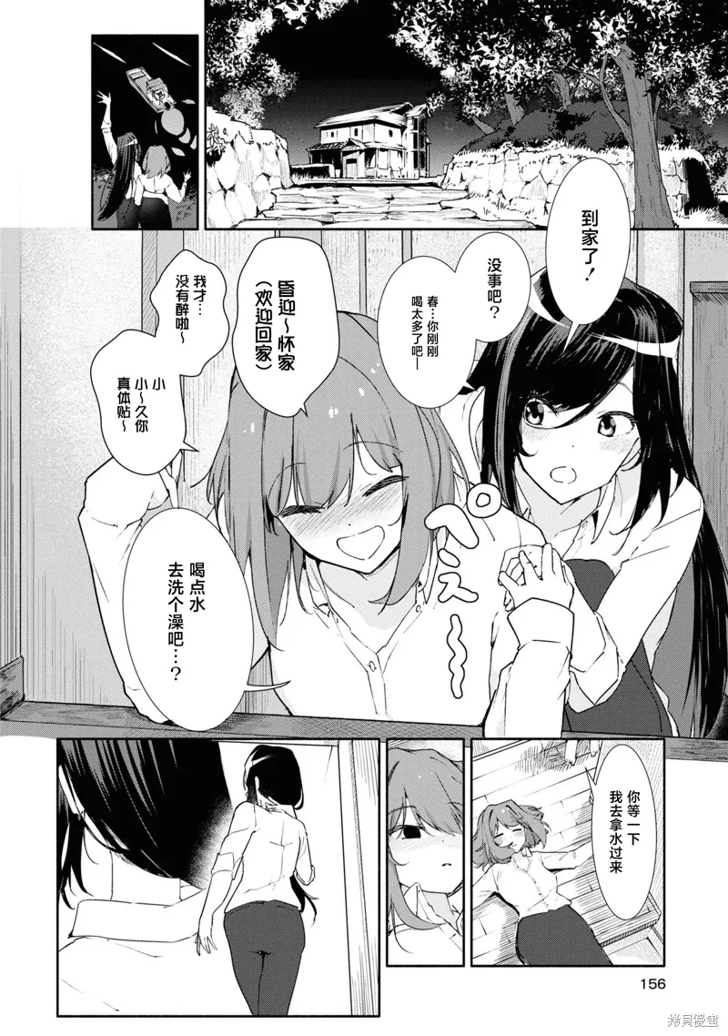 第1卷附录 第4页