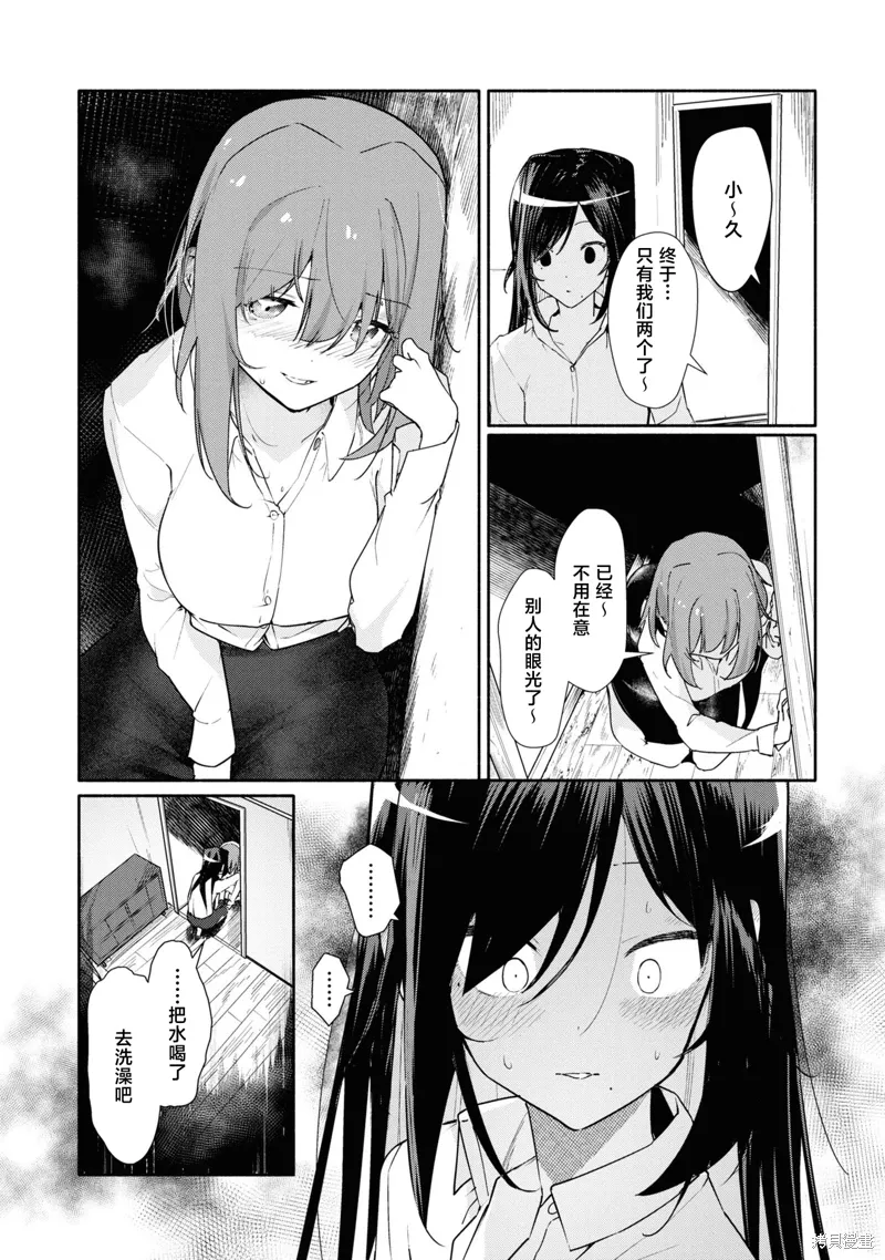 第1卷附录 第5页