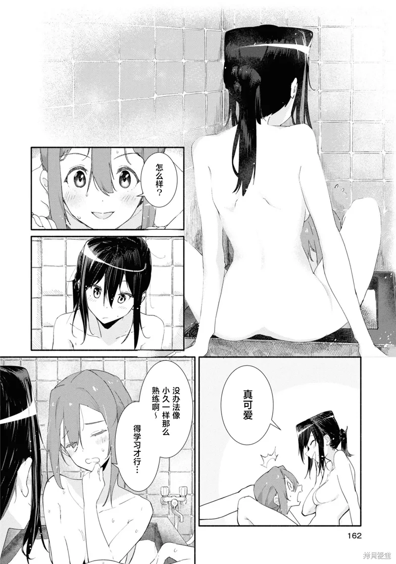 第1卷附录 第10页