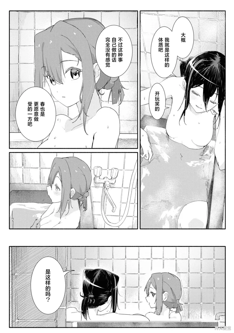 第1卷附录 第11页