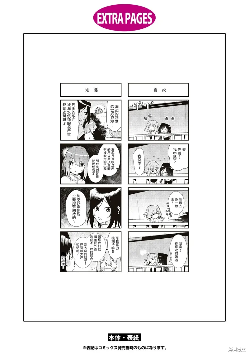 第1卷附录 第13页