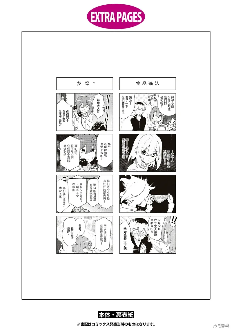 第1卷附录 第14页