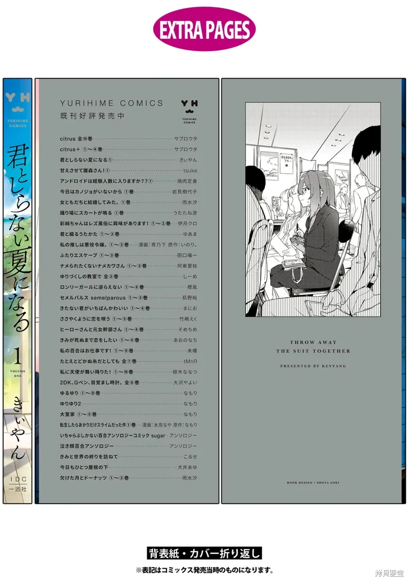 第1卷附录 第15页