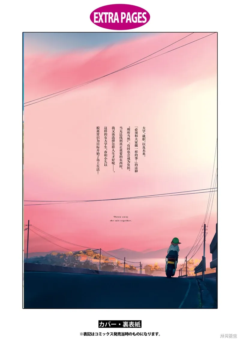 第1卷附录 第16页
