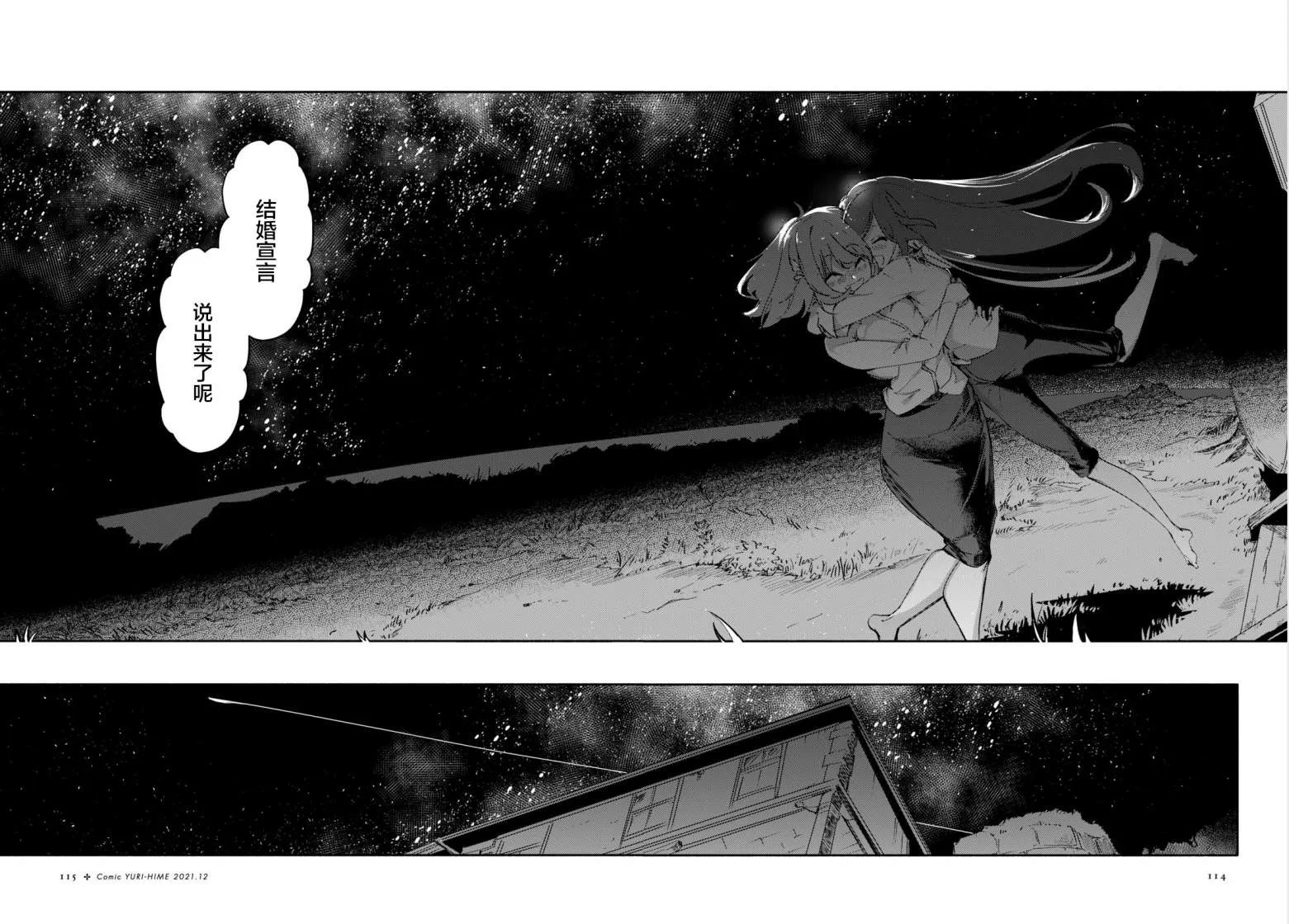 第03话 第30页