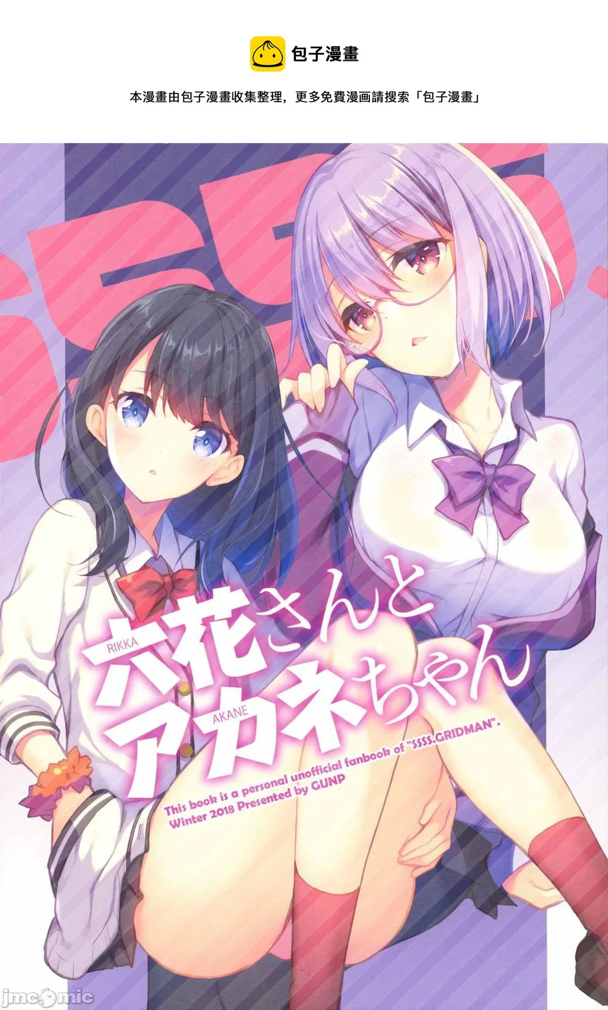 第1话 第1页