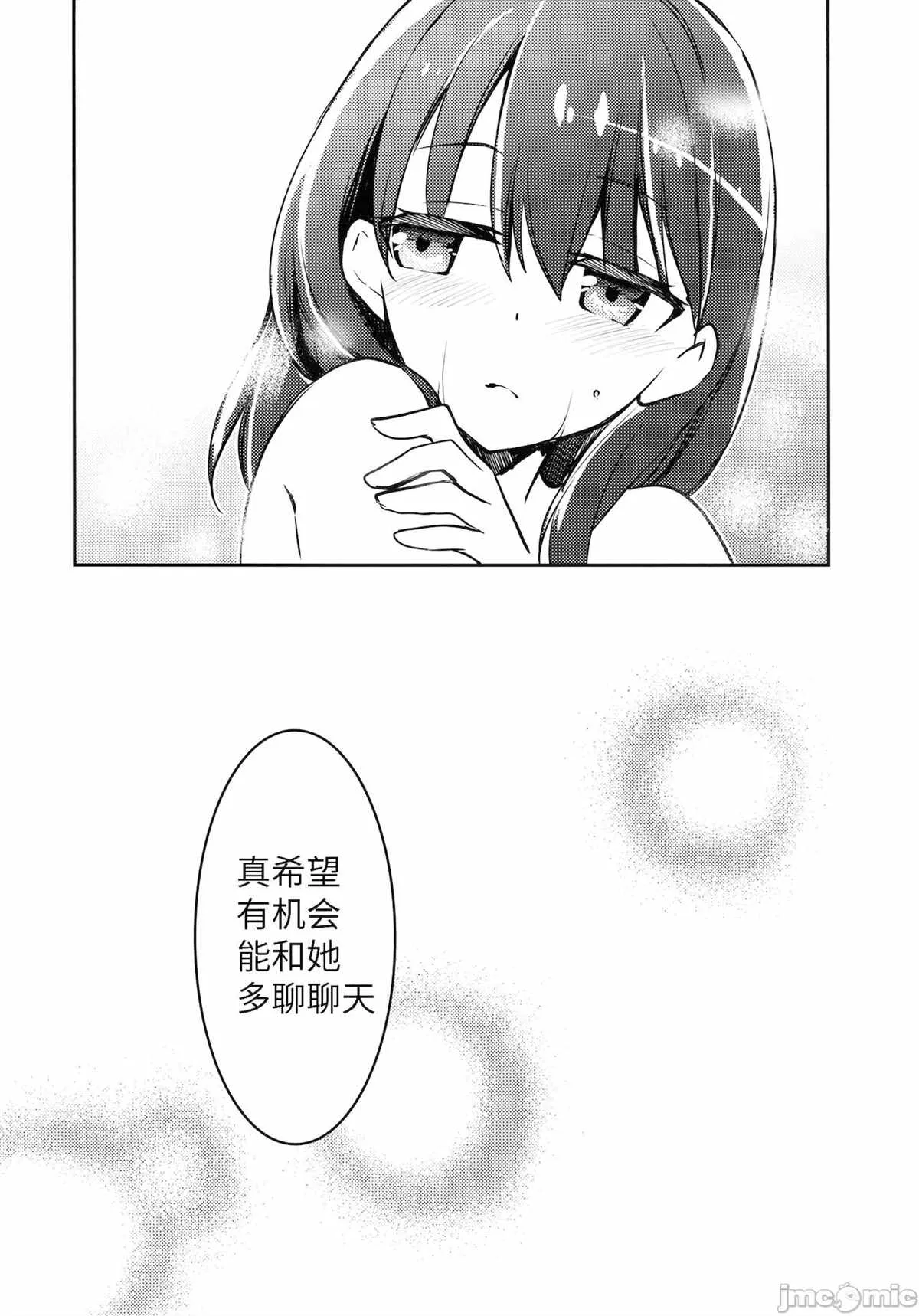 第1话 第14页