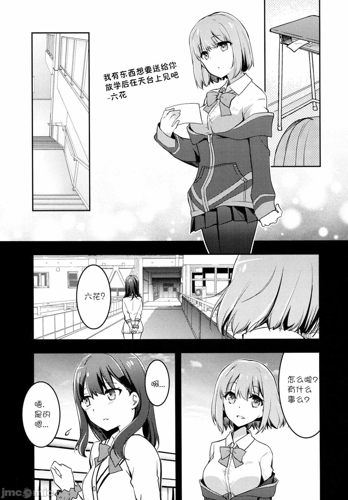 第1话 第21页