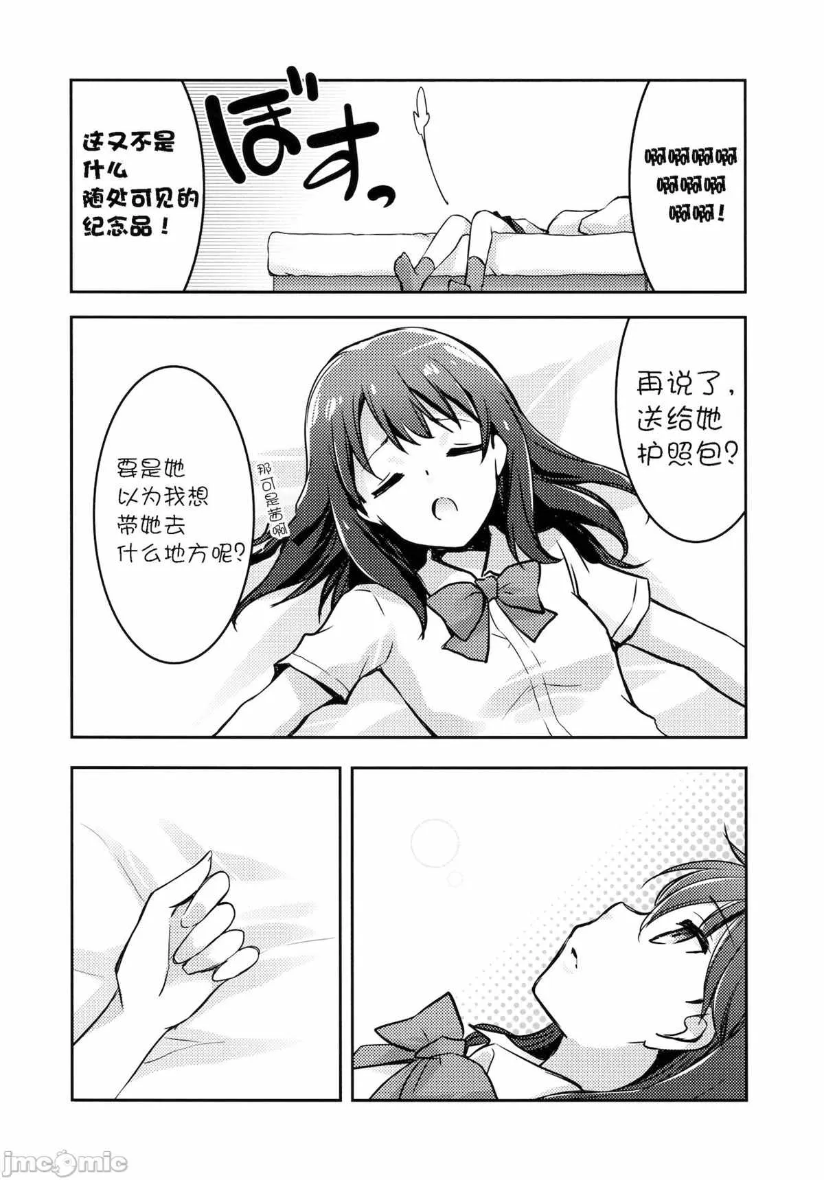第1话 第24页