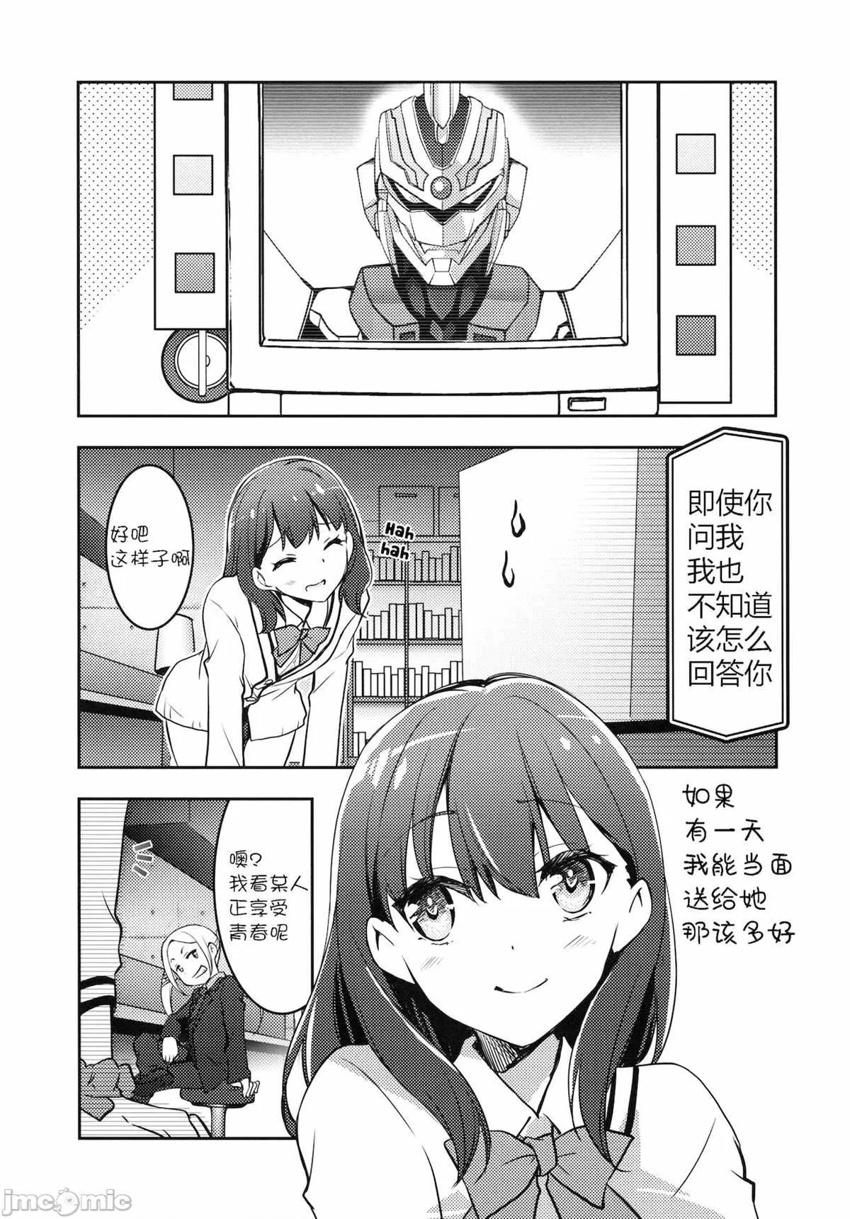 第1话 第30页