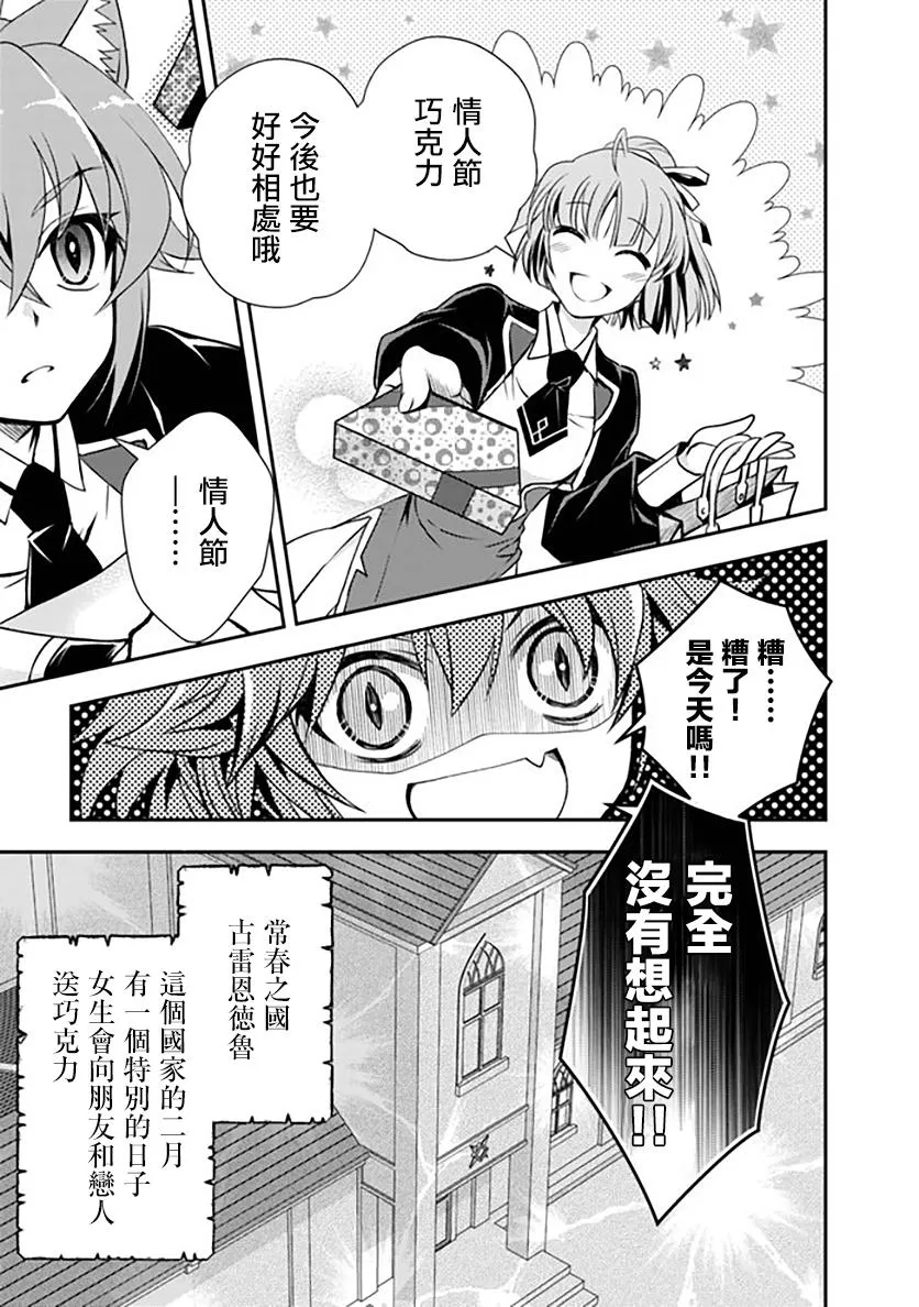第16话 第4页