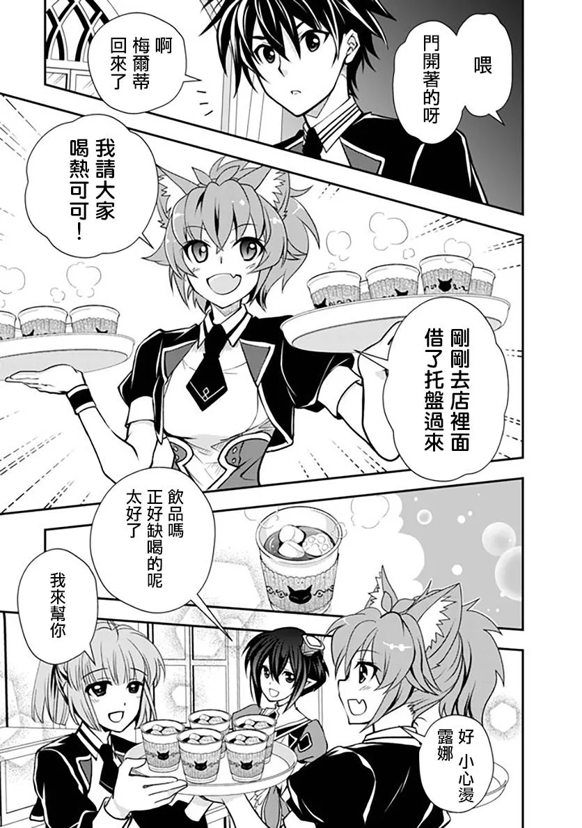 第16话 第10页