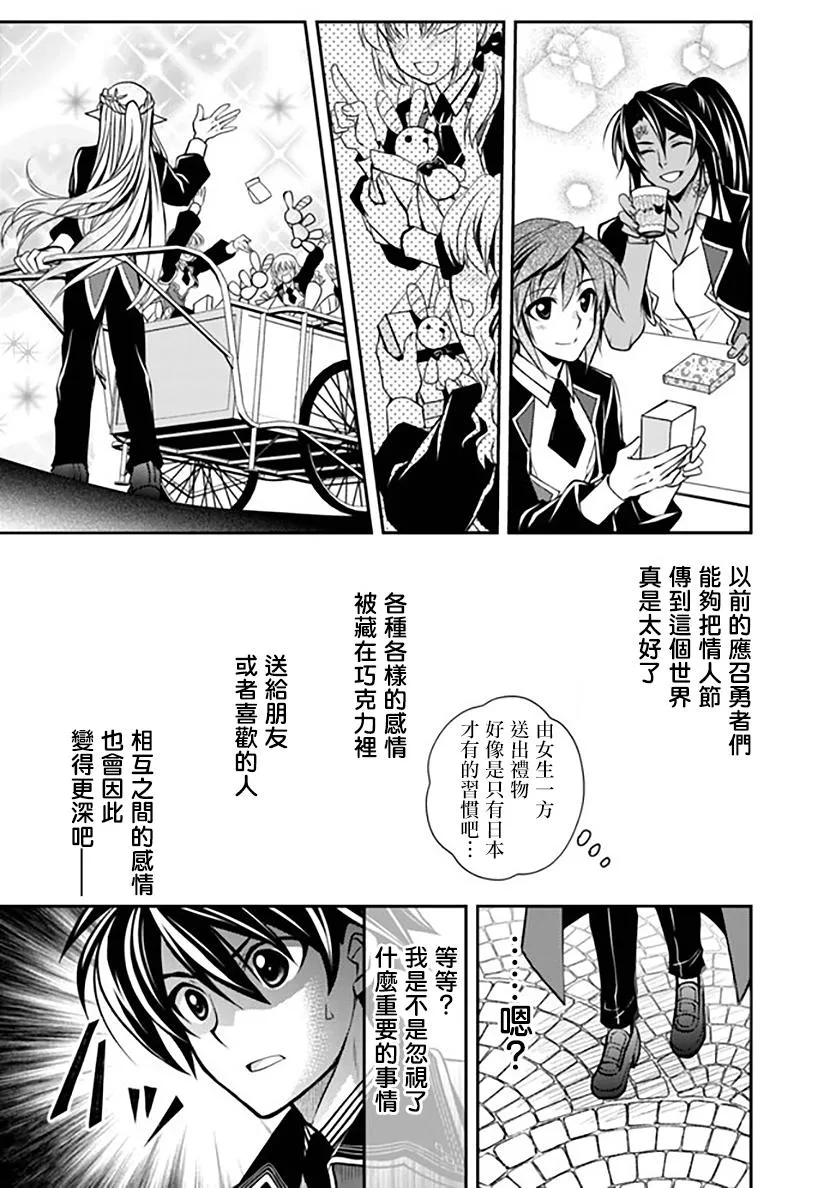 第16话 第12页