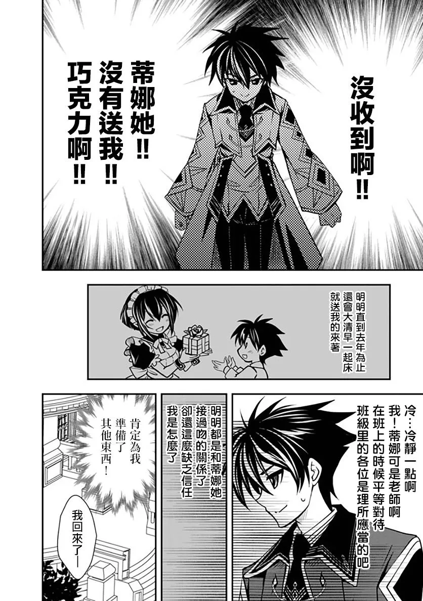 第16话 第13页