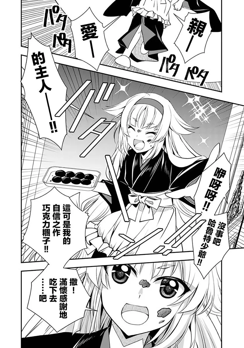第16话 第19页