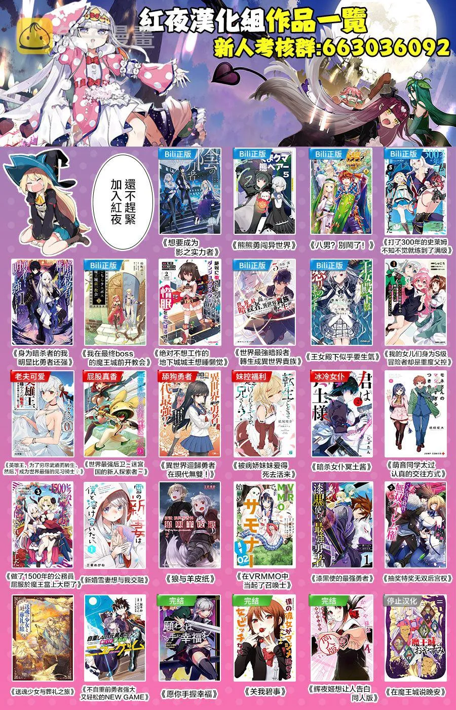 第15话 第21页