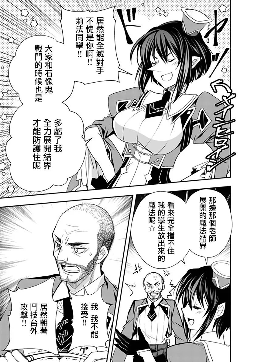 第13话 第16页