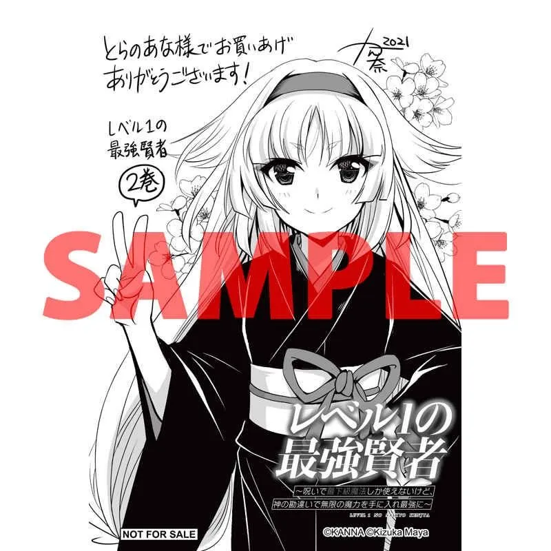 第13话 第20页