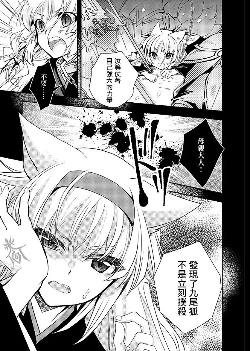 10话 第5页