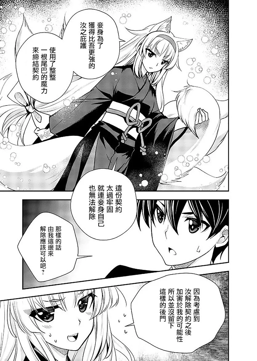 10话 第9页