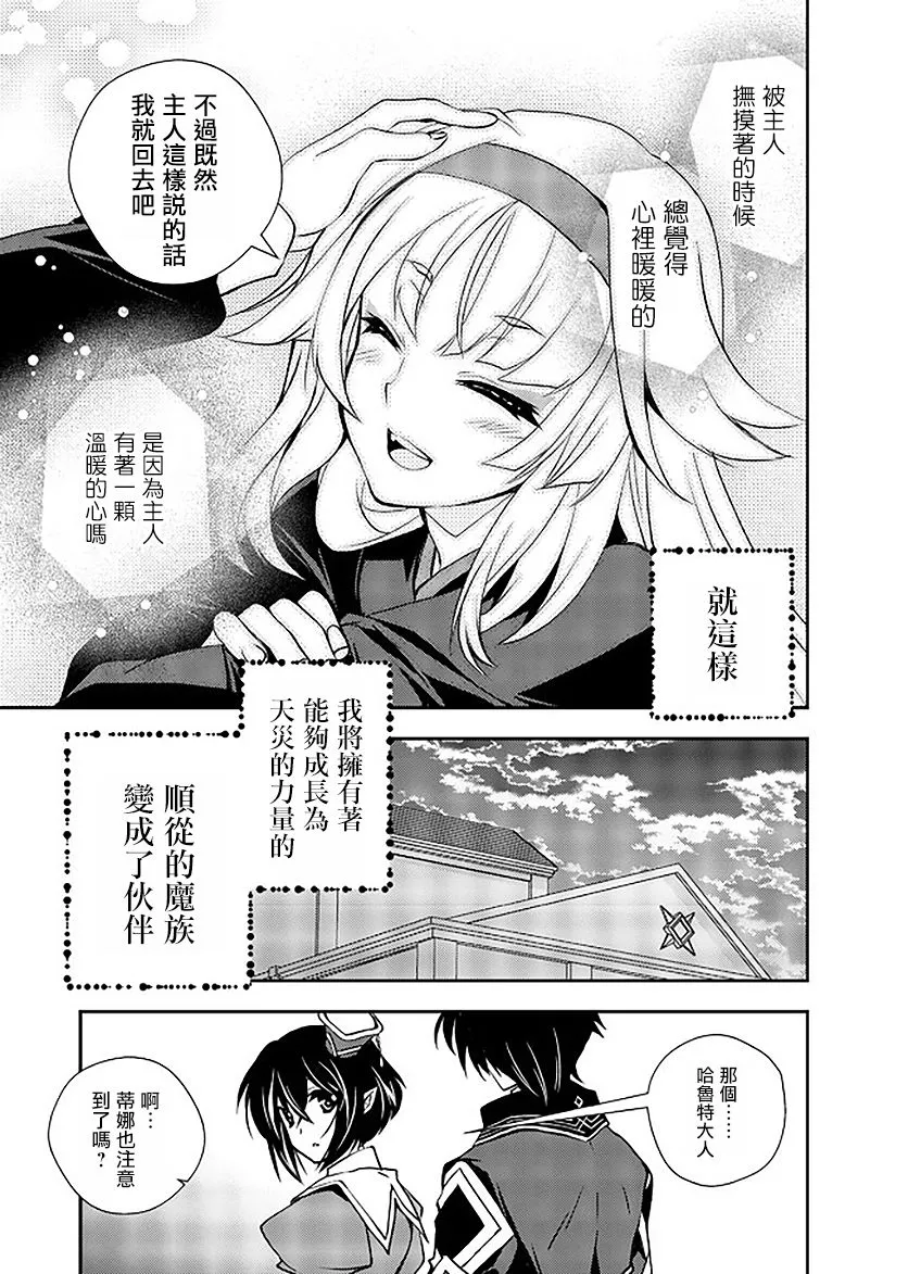 10话 第13页