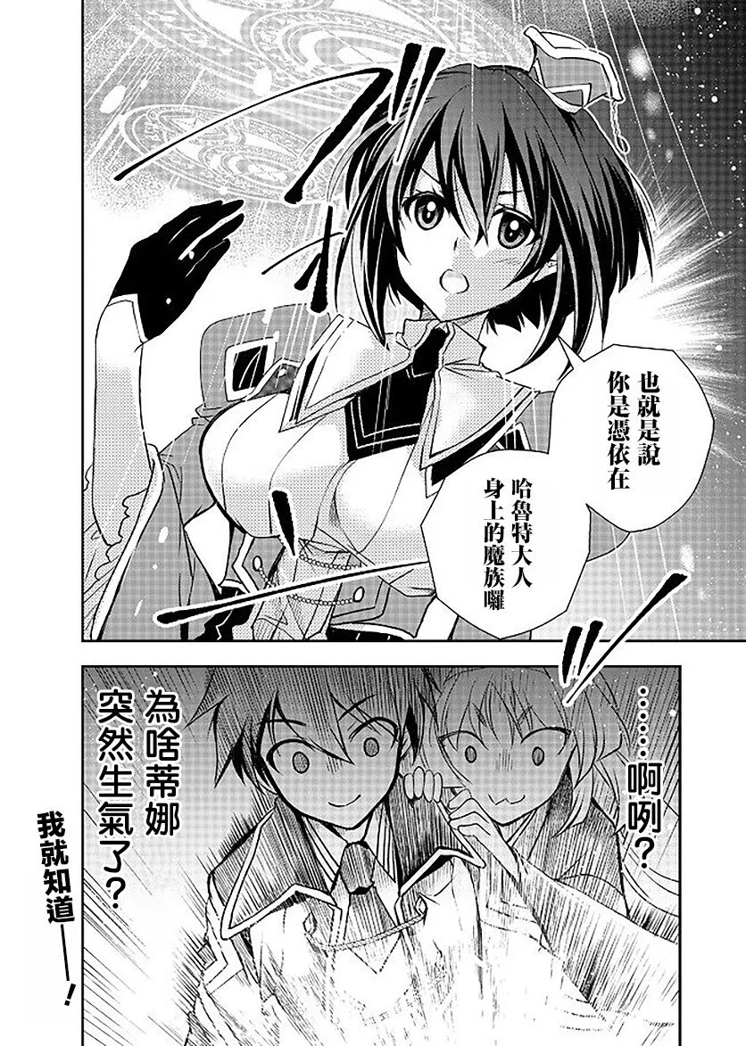 10话 第16页