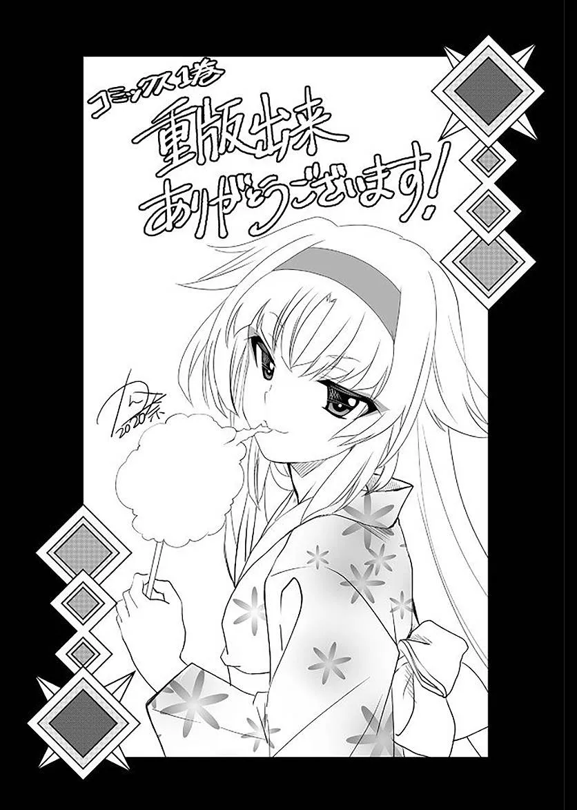 9话 第19页