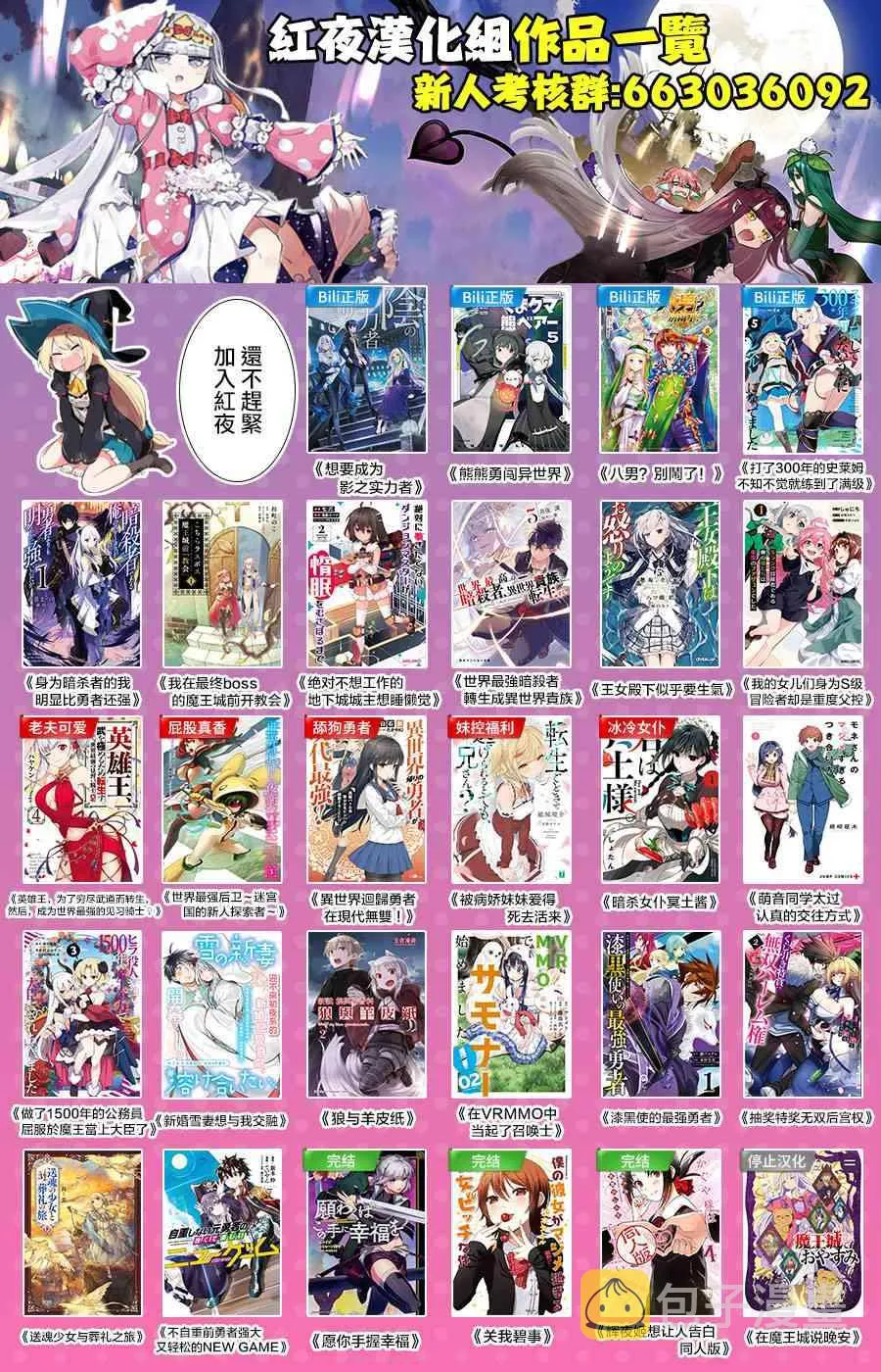 8话 第20页