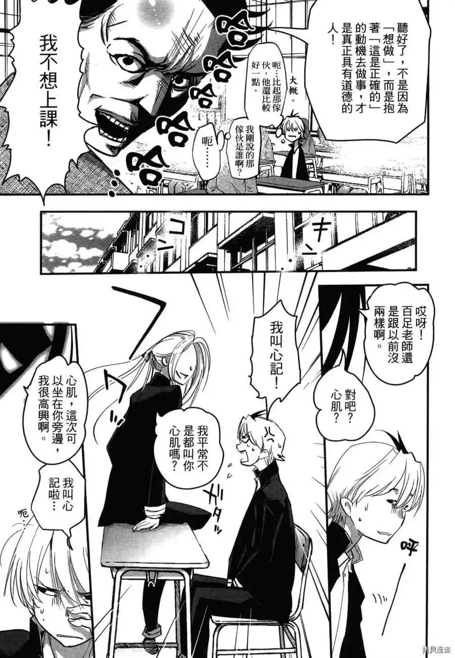 第1卷 第74页