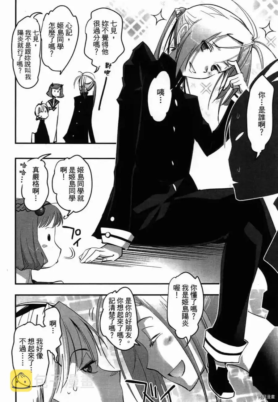 第1卷 第75页