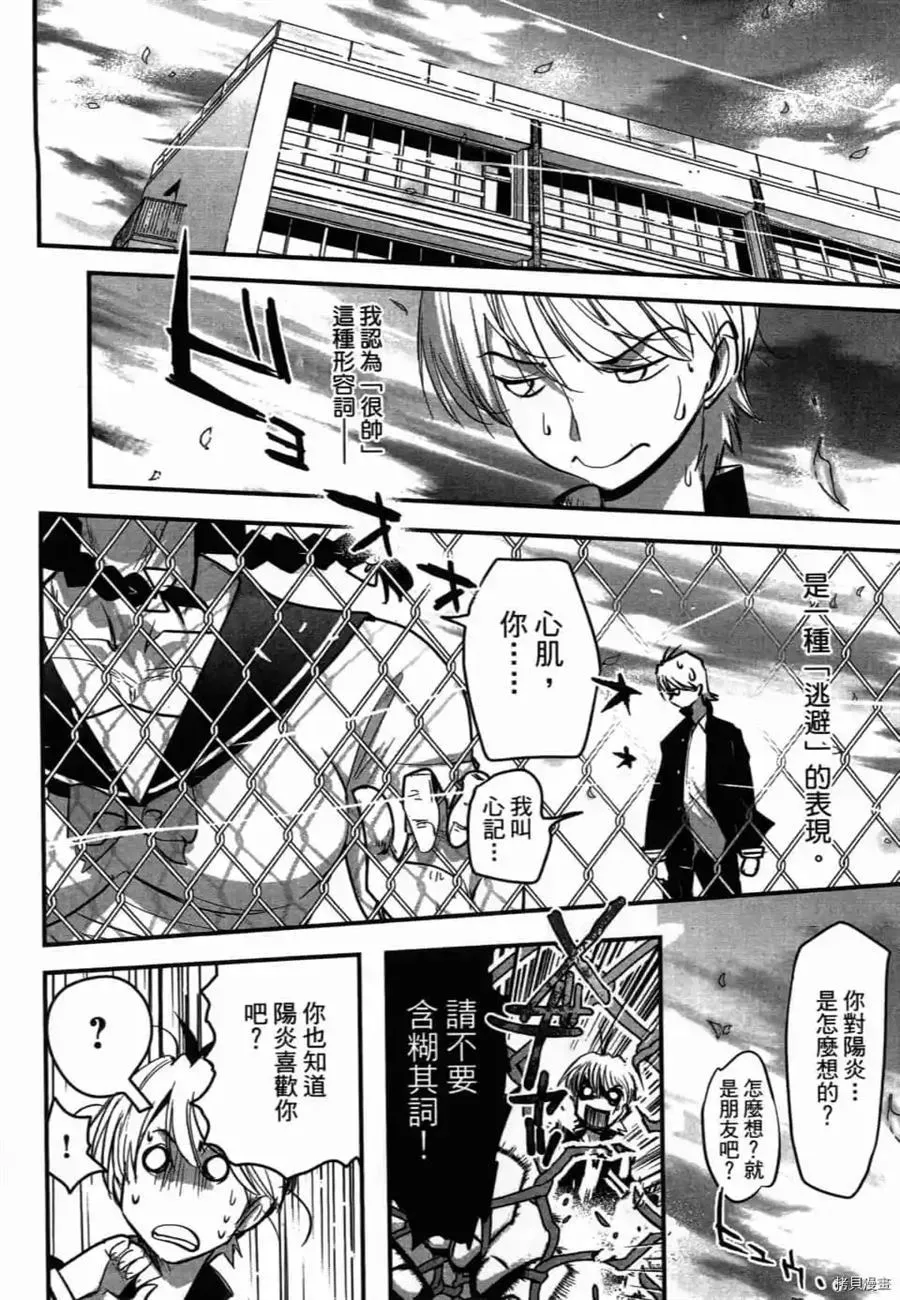 第1卷 第79页