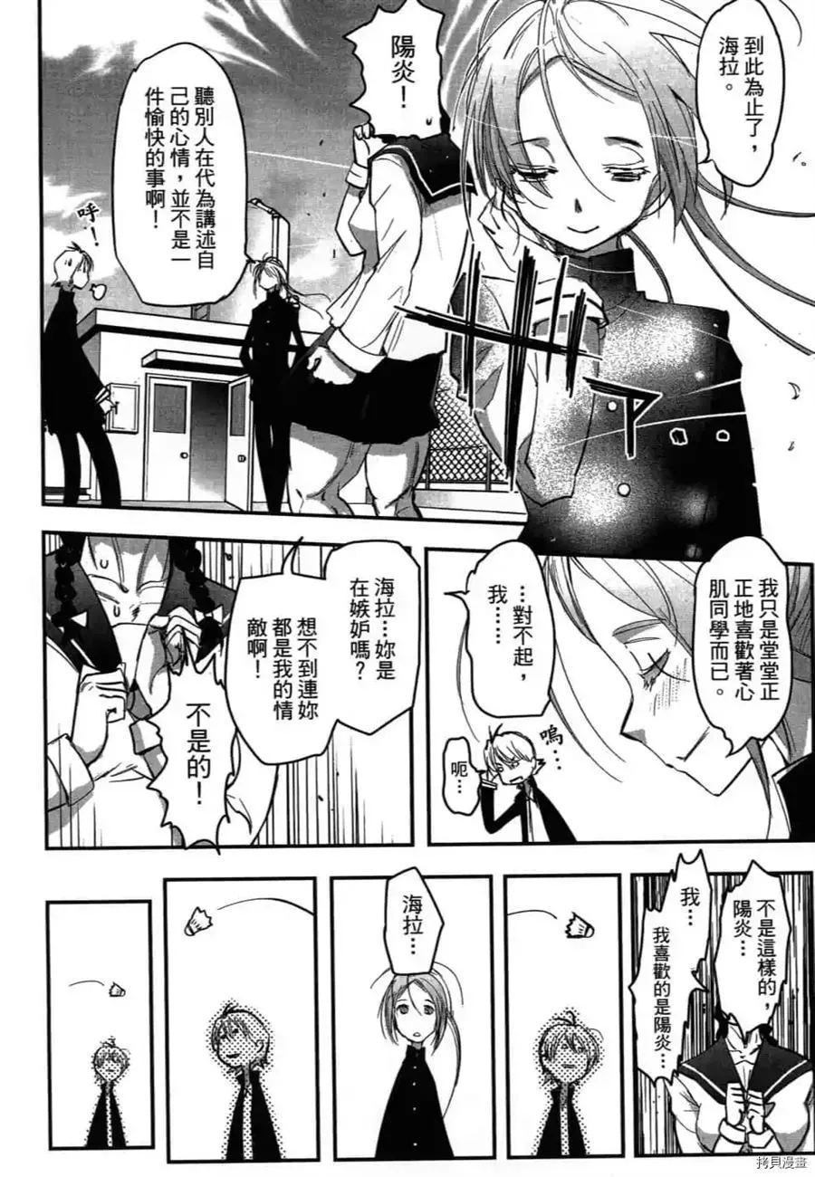 第1卷 第81页