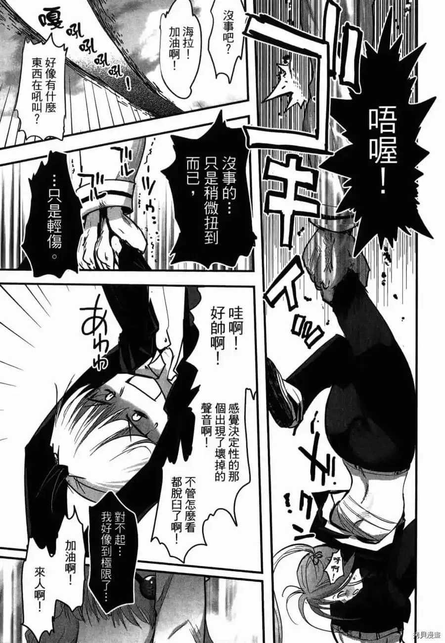 第1卷 第88页