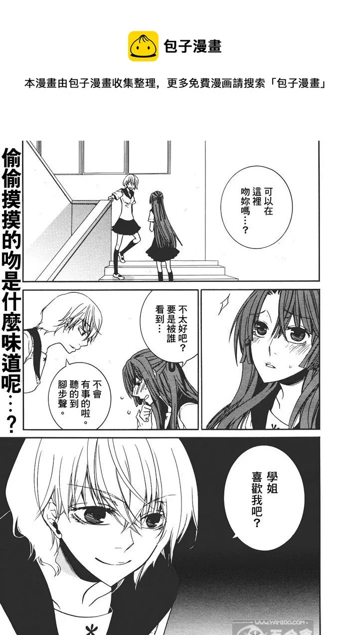 第1话 第1页
