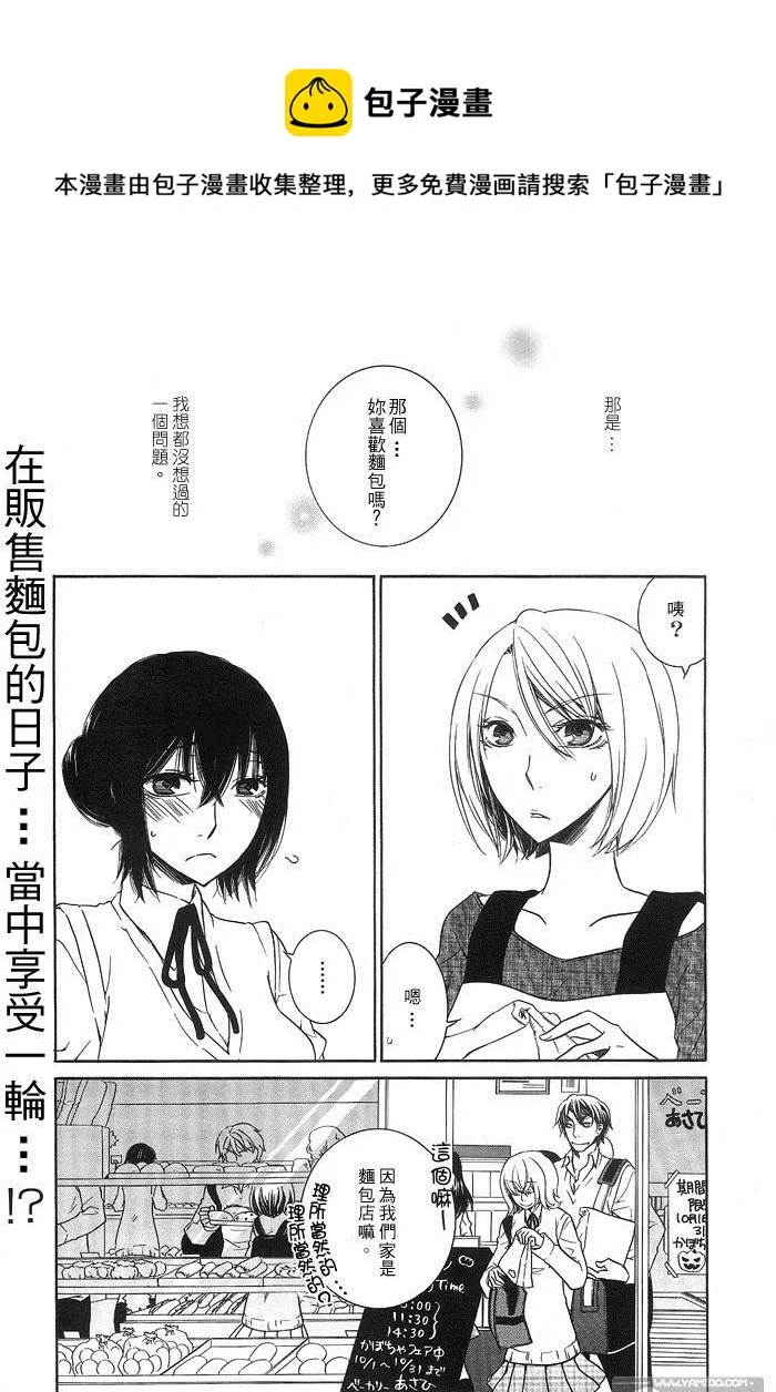 第1话 第1页