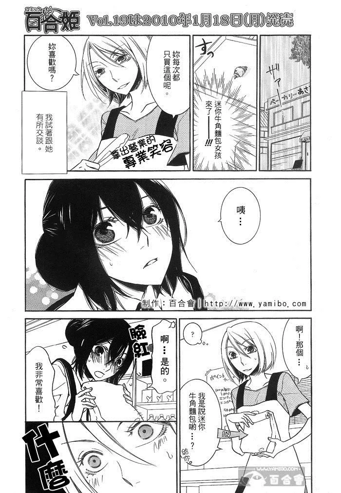第1话 第5页