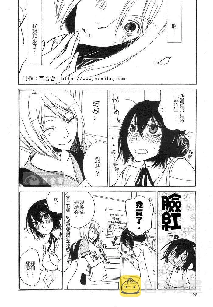 第1话 第22页