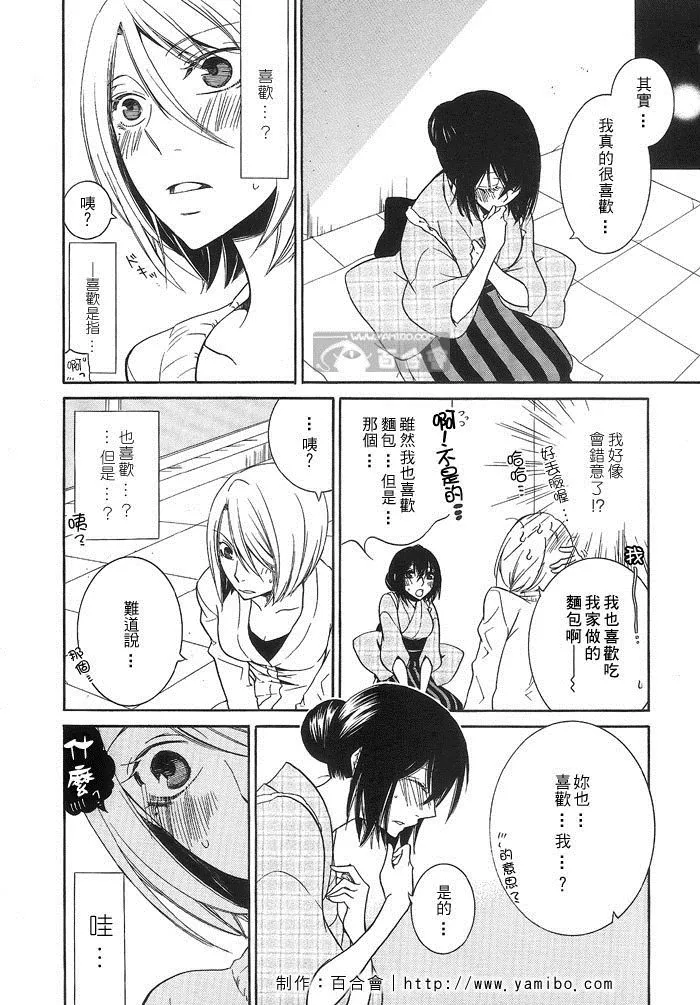 第1话 第24页