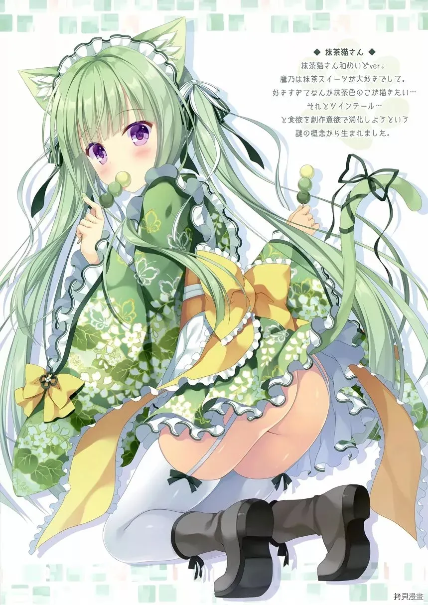 第1话 第4页