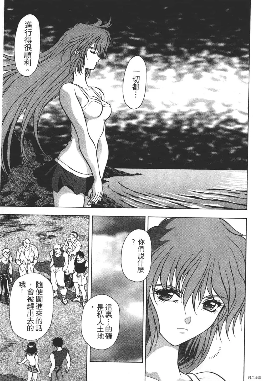 第1话 第64页