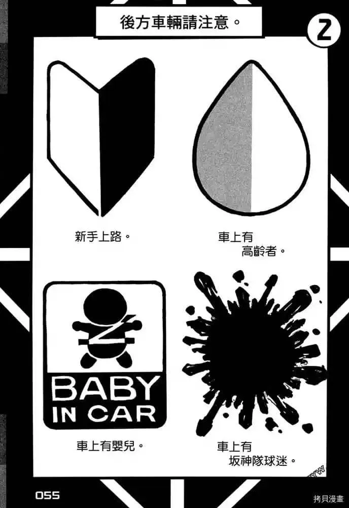 第1卷 第56页