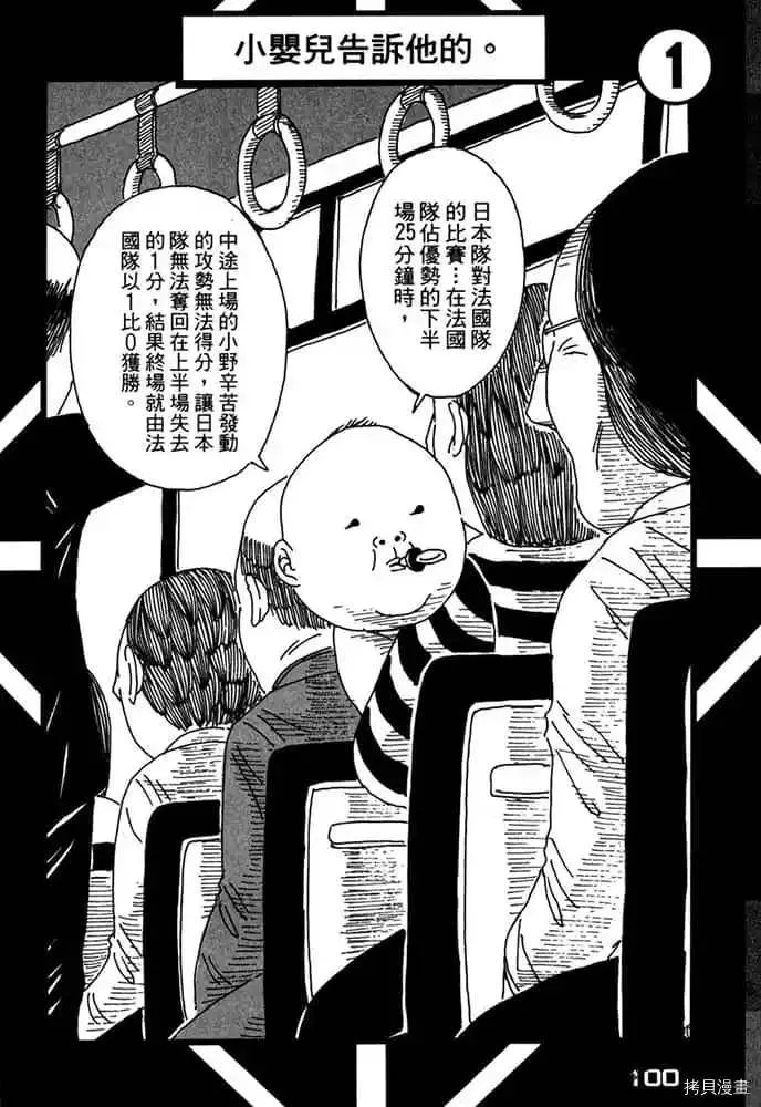 第1卷 第101页